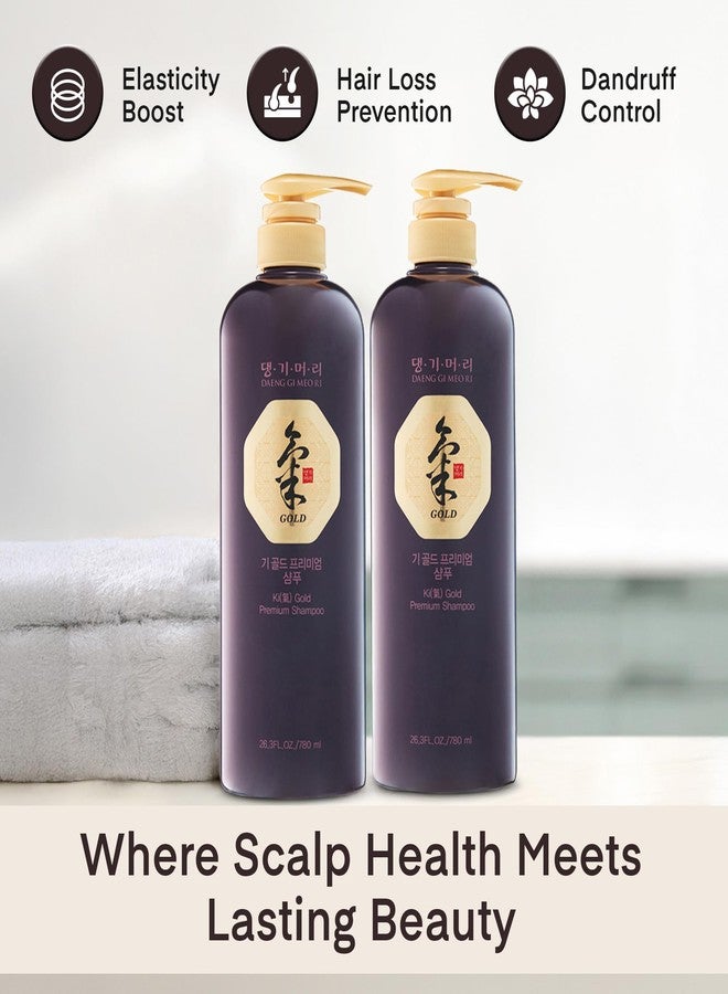 دينغ جي ميو ري مجموعة شامبو داينغ جي ميو ري - كي جولد بريميوم (عبوتان)، يعزز مرونة الشعر، ويمنع تساقطه، ويزيل القشرة، 780 مل - Image 5